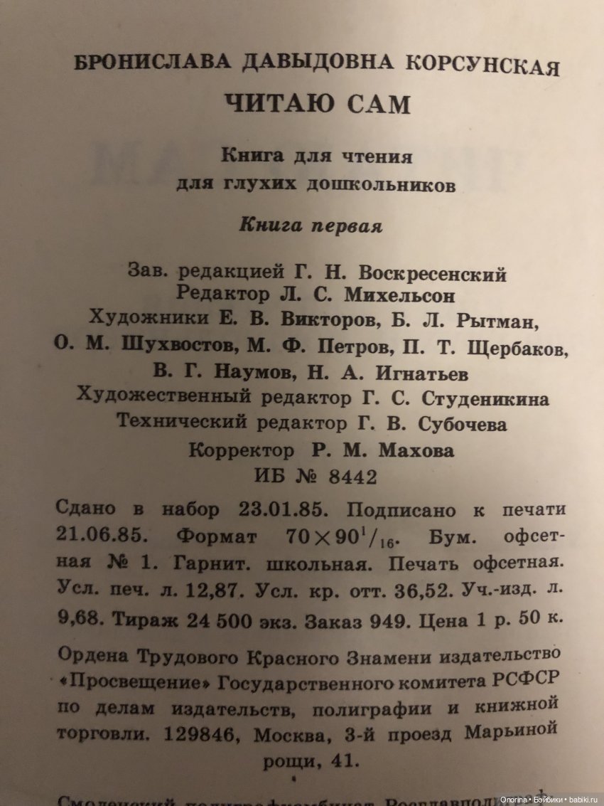 Новогодние книги моего детства