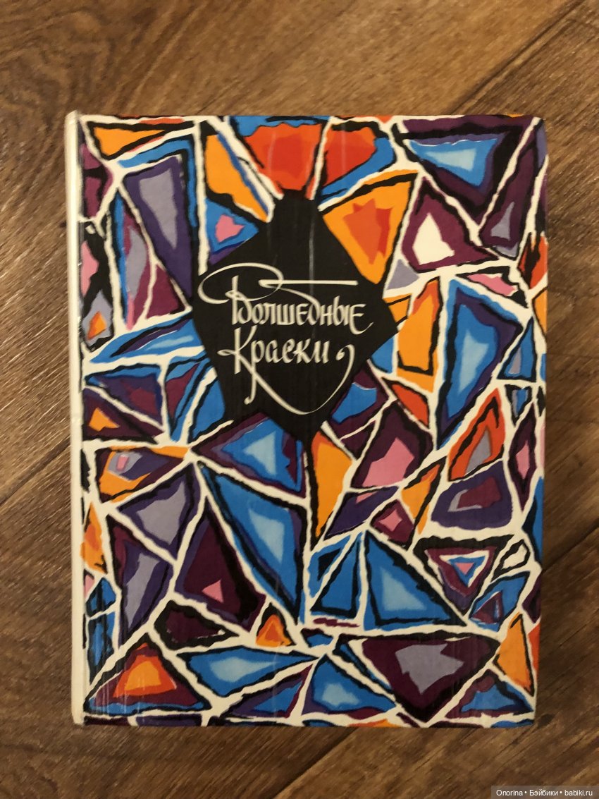 Новогодние книги моего детства