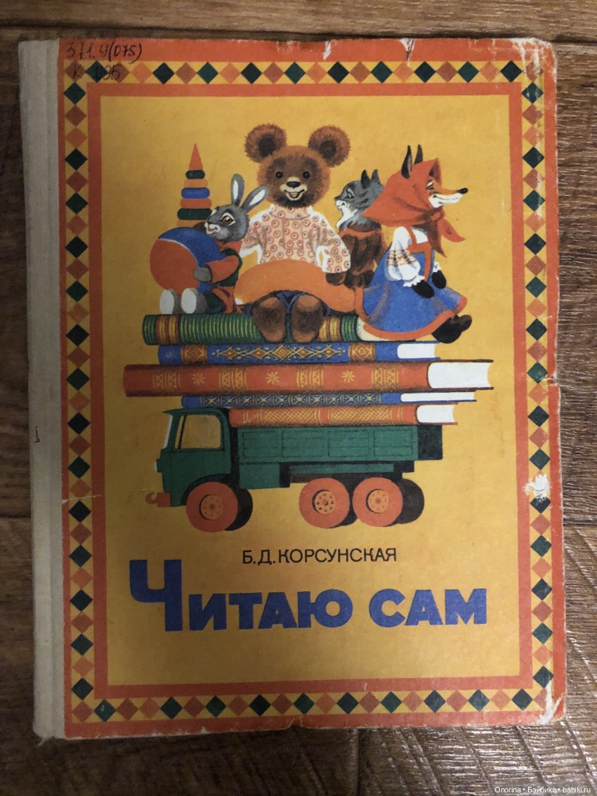 Новогодние книги моего детства