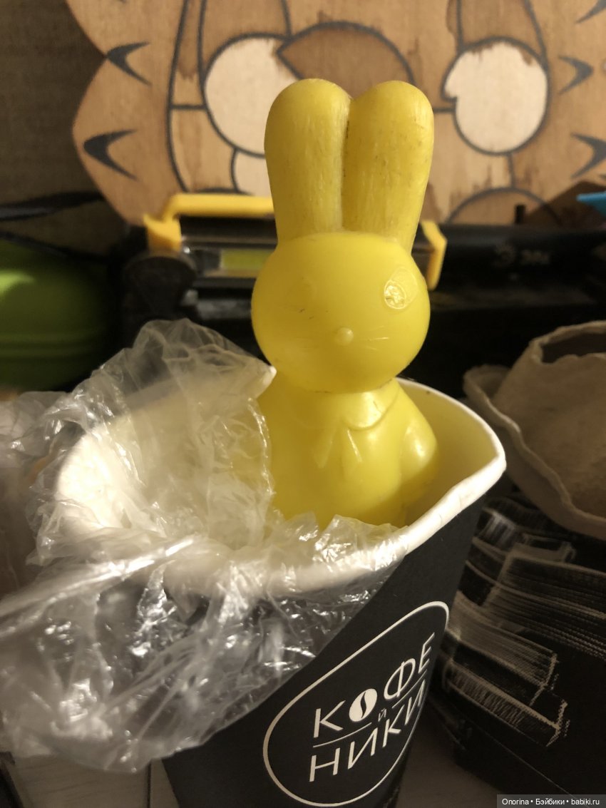 Мой зайчик — Игрушки СССР и советского детства: резиновые