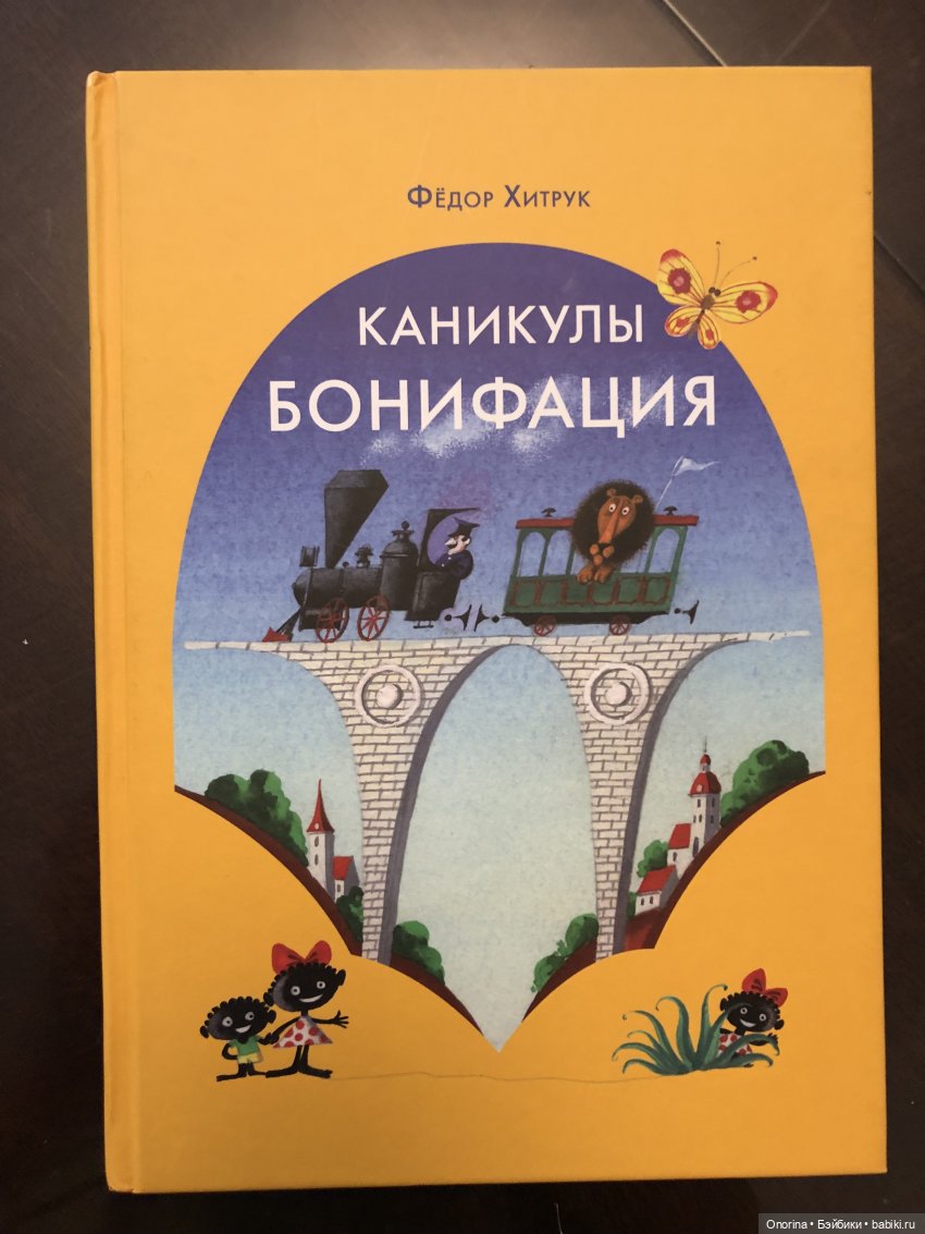 Новогодние подарки — Новый год и Рождество: праздничные фото кукол (фото 3)
