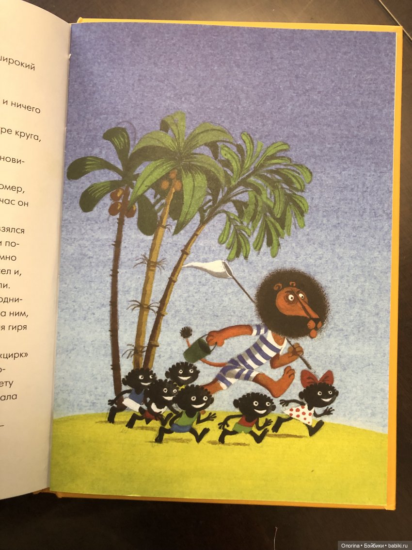 Новогодние подарки — Новый год и Рождество: праздничные фото кукол (фото 4)