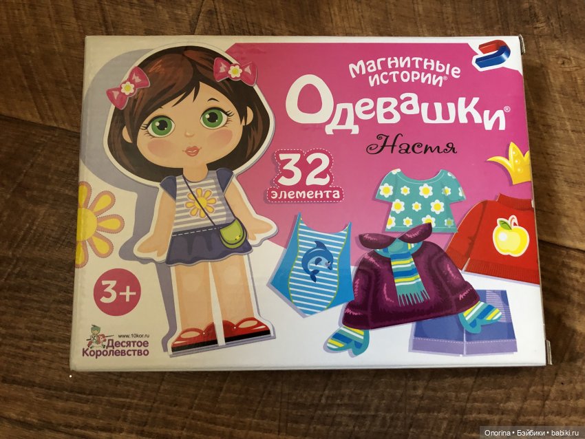 Новогодние подарки — Новый год и Рождество: праздничные фото кукол