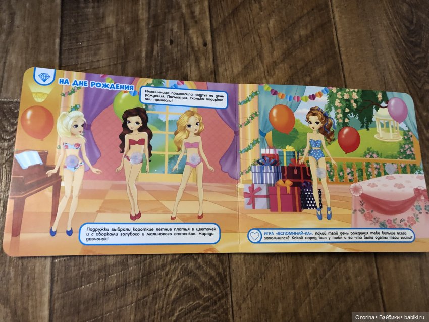 Новогодние подарки — Новый год и Рождество: праздничные фото кукол