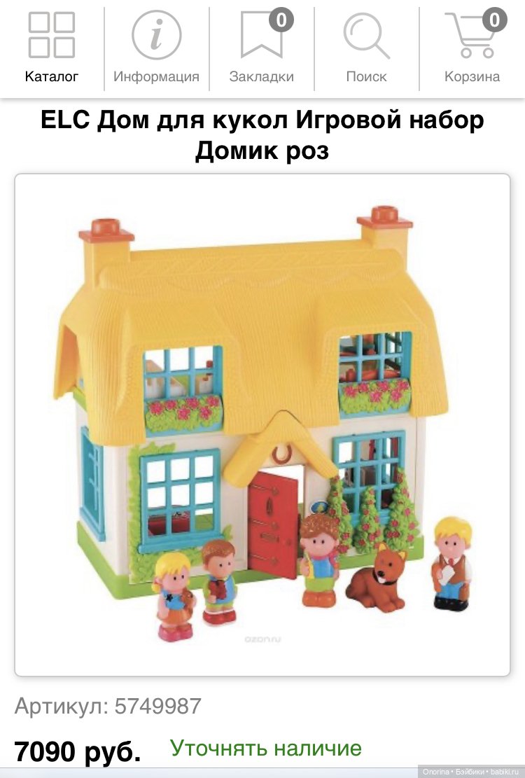 … а дома лучше (часть 2) — Игровые куклы разных производителей (Разное): редкие бренды