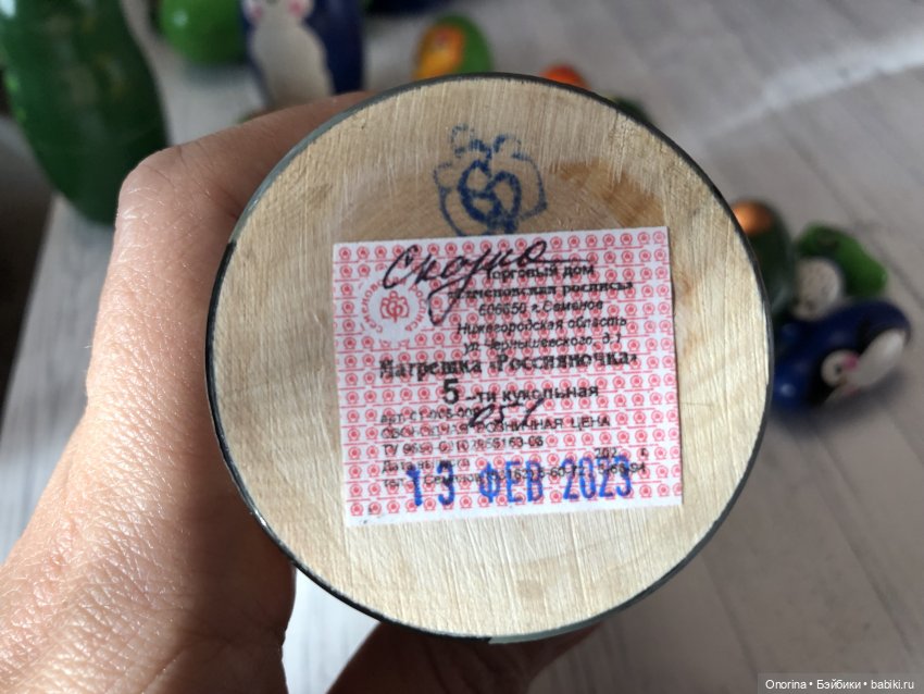 Дуйте в дудки, бейте в ложки В гости к нам пришли матрешки (фото 6)