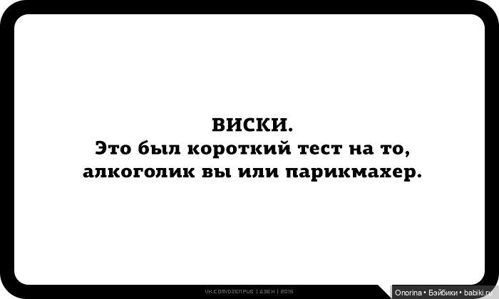 Деформация. Профессиональная и не только (фото 6)