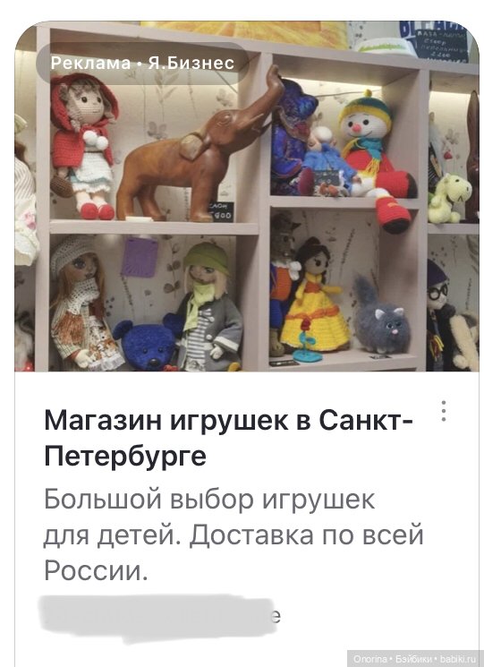 Деформация. Профессиональная и не только (фото 3)