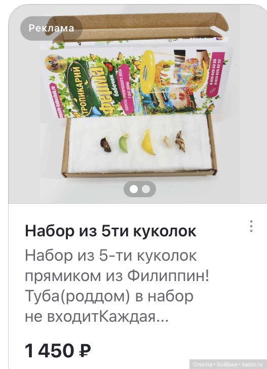 Деформация. Профессиональная и не только (фото 4)