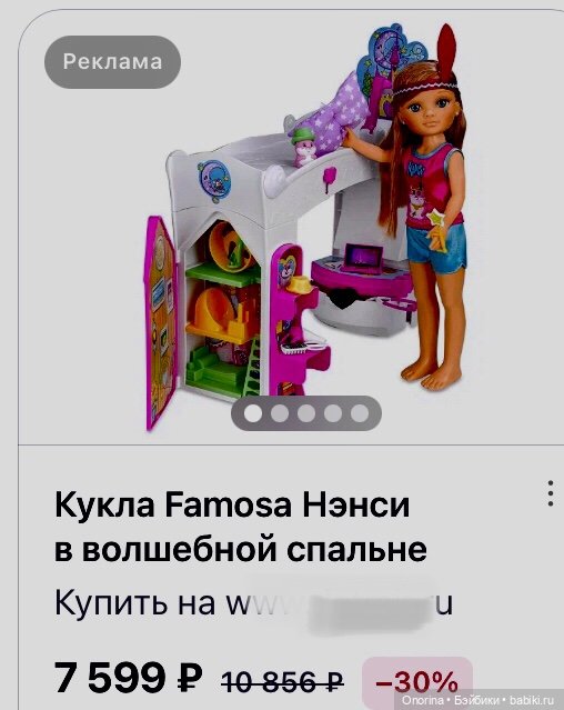 Деформация. Профессиональная и не только (фото 2)