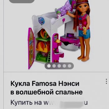 Деформация. Профессиональная и не только