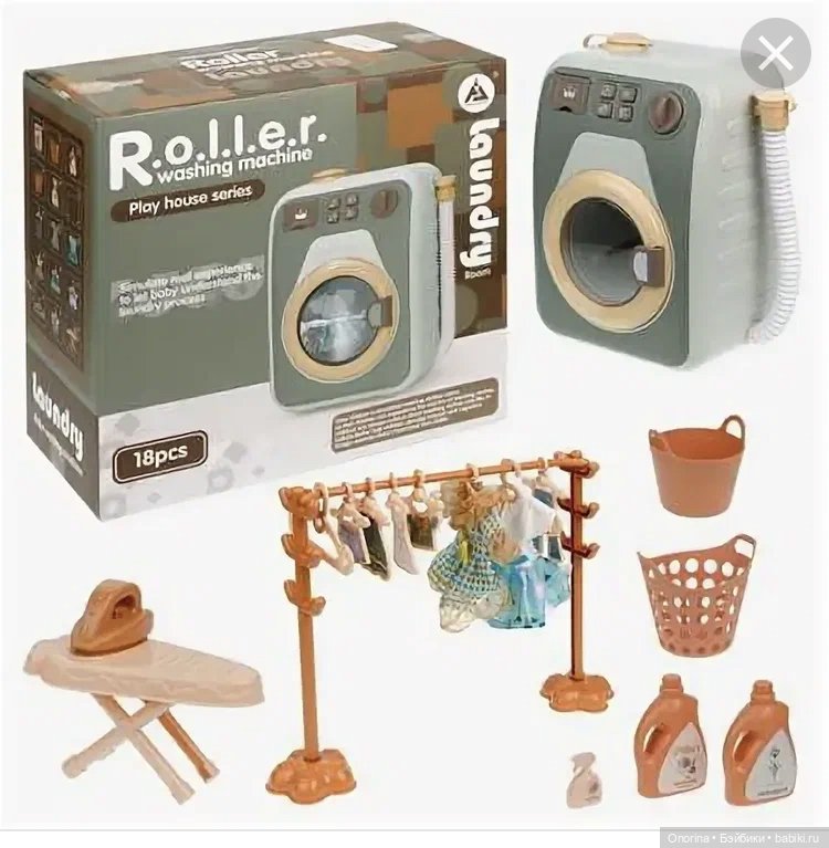 Большая стирка — Игровые куклы разных производителей (Разное): редкие бренды (фото 8)