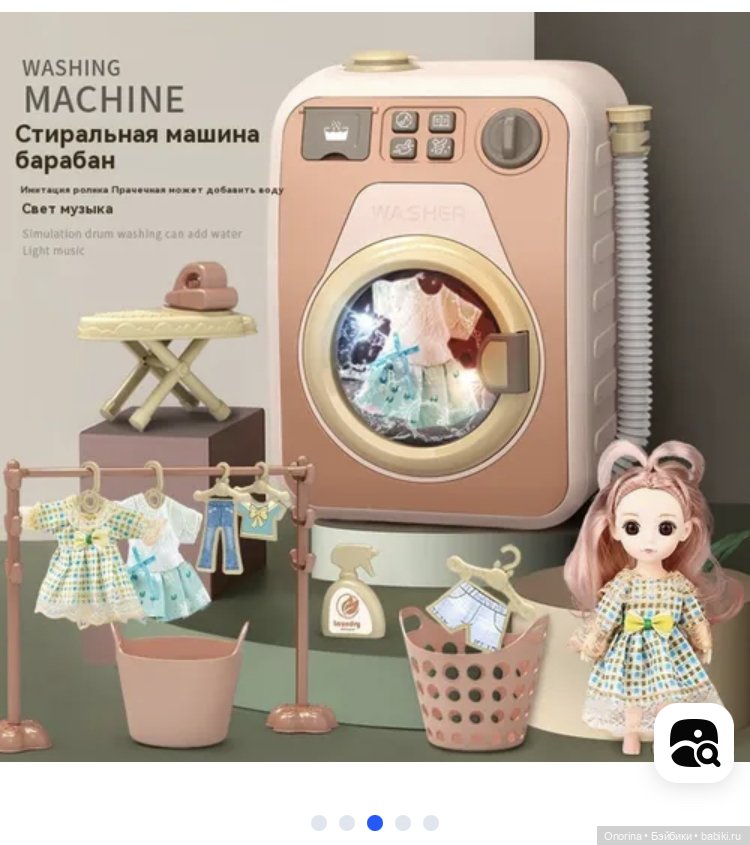 Большая стирка — Игровые куклы разных производителей (Разное): редкие бренды (фото 6)