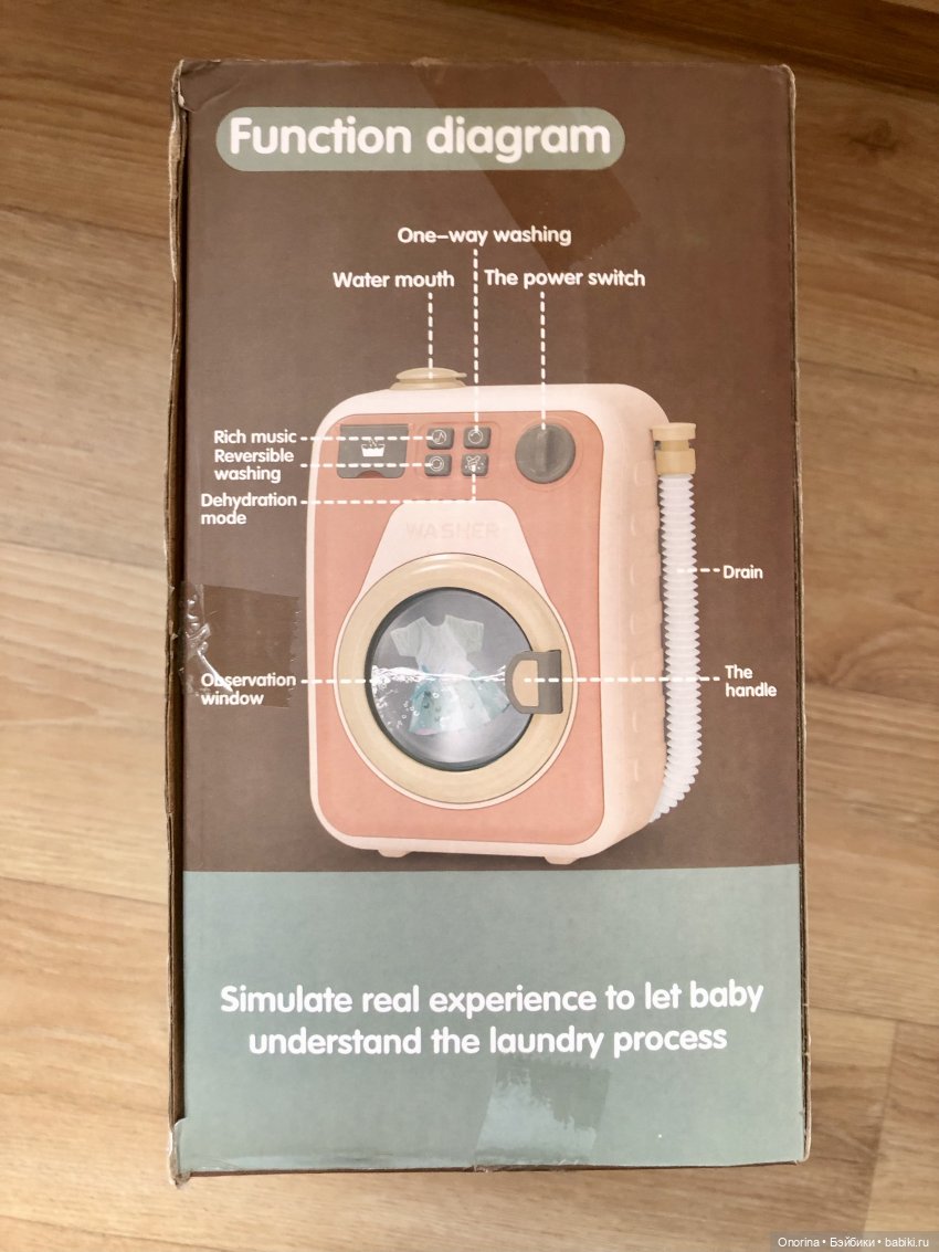 Большая стирка — Игровые куклы разных производителей (Разное): редкие бренды (фото 4)