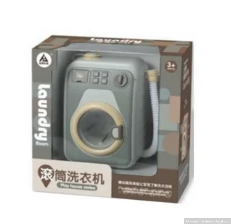 Большая стирка — Игровые куклы разных производителей (Разное): редкие бренды (фото 9)