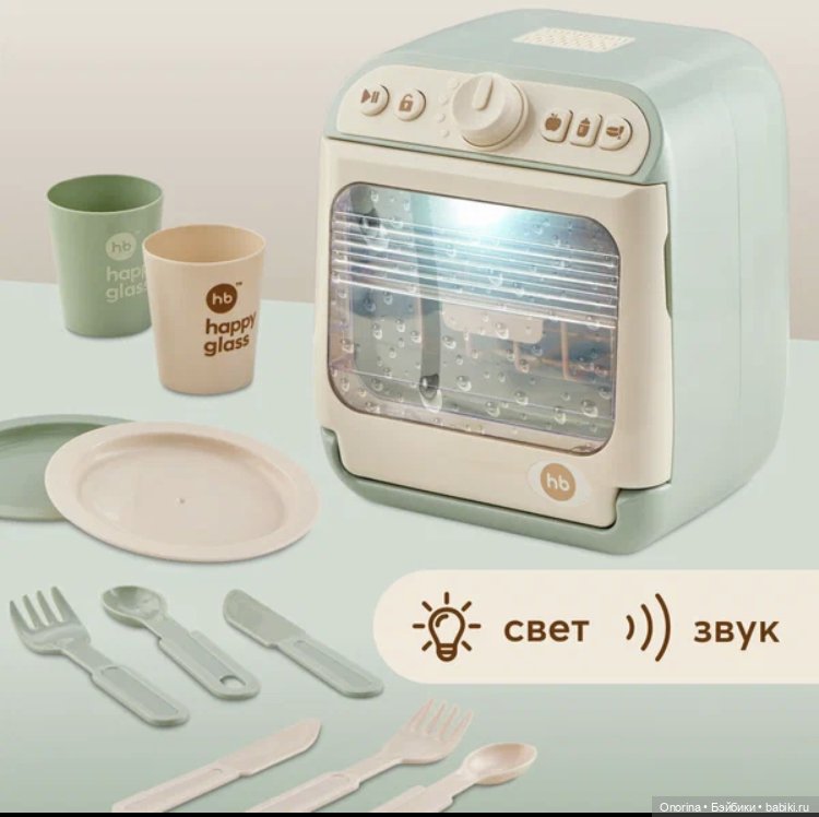 Бабушкин сервиз и новые технологии