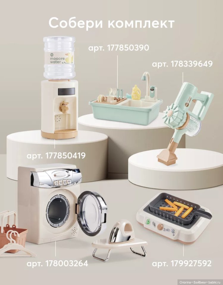 Бабушкин сервиз и новые технологии (фото 3)