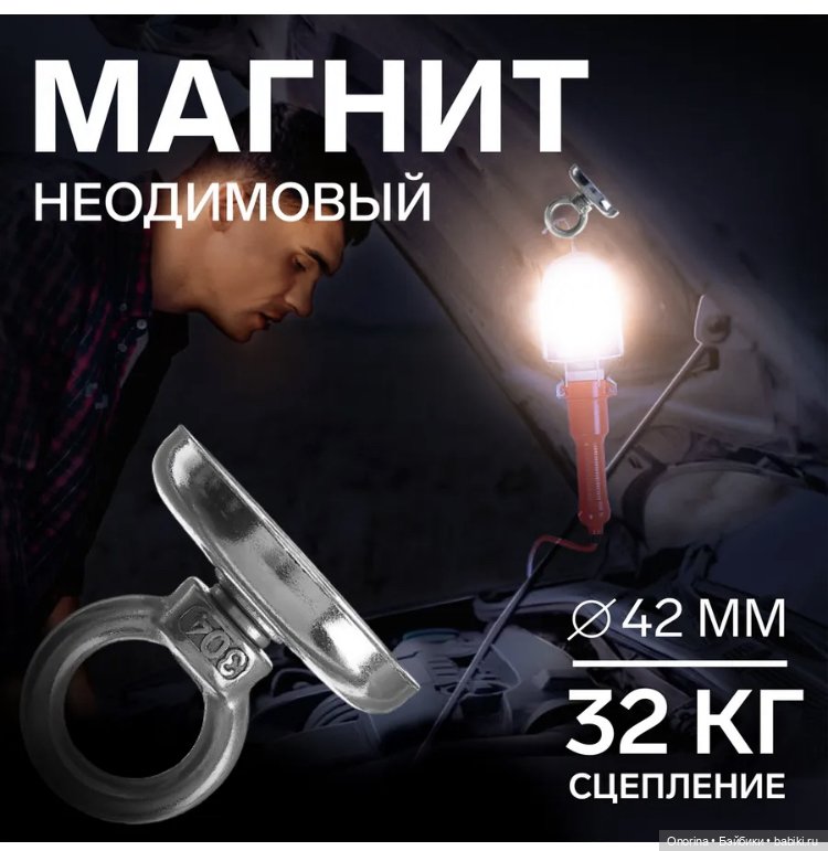 Кукольный магнетизм (использование магнита при создании румбокса) (фото 5)