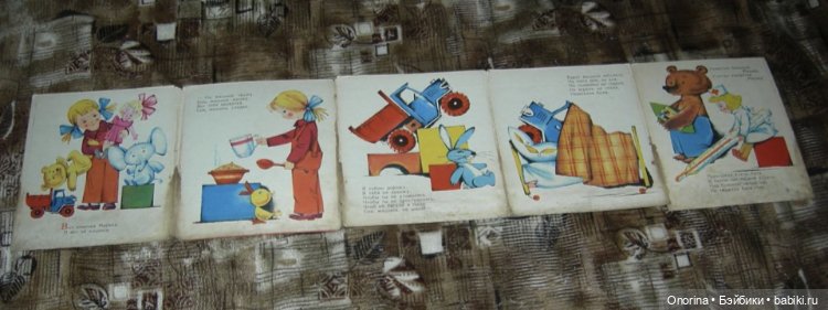 Поиграем? Узнай игрушку по изображению (фото 7)