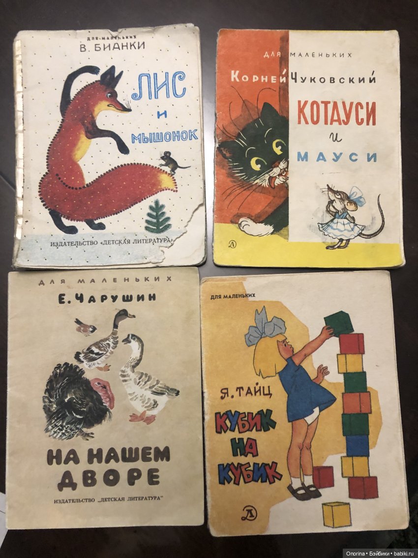 Поиграем? Узнай игрушку по изображению