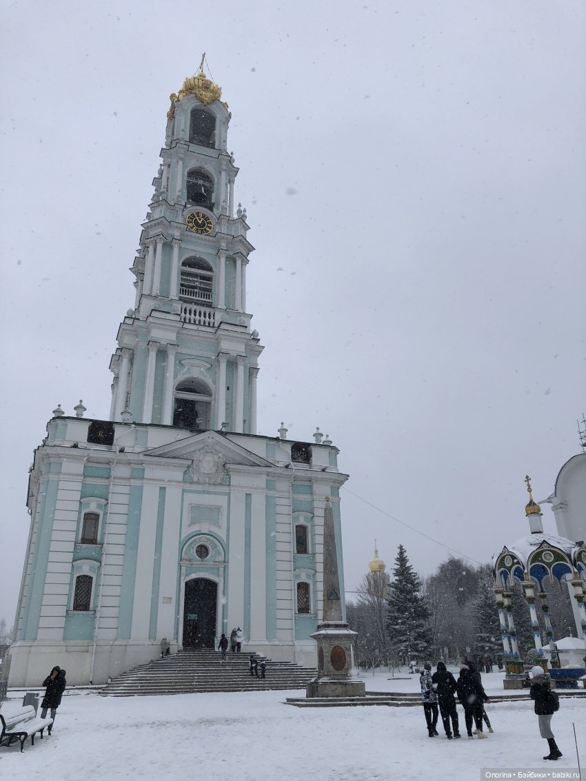 С горки на горку по городу Загорску (часть 1) (фото 4)