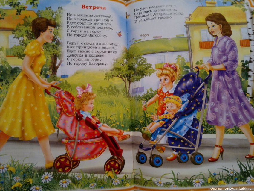 С горки на горку по городу Загорску (часть 1) (фото 10)