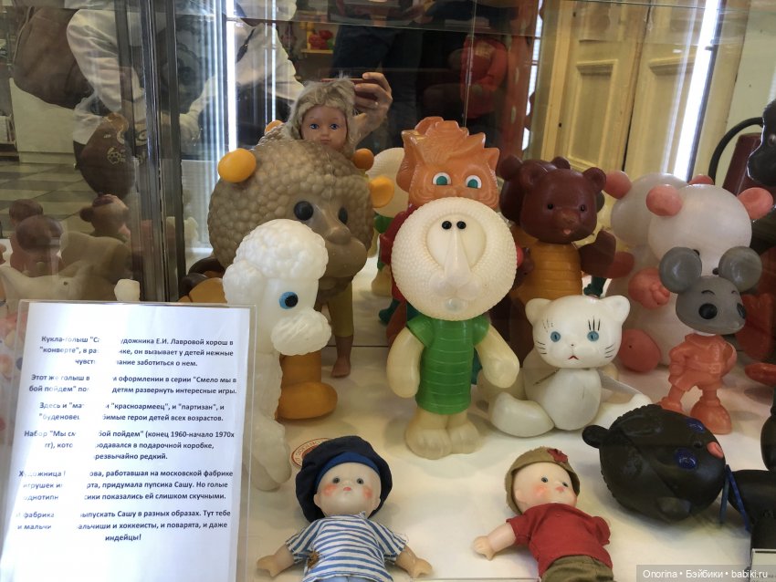 С горки на горку по городу Загорску (часть 1)