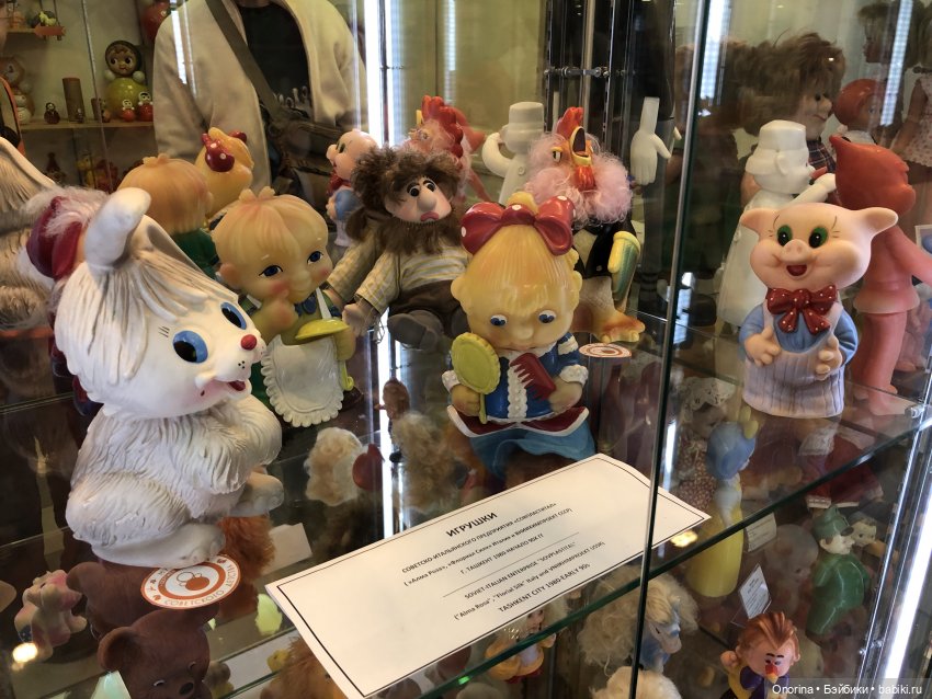 С горки на горку по городу Загорску (часть 1)