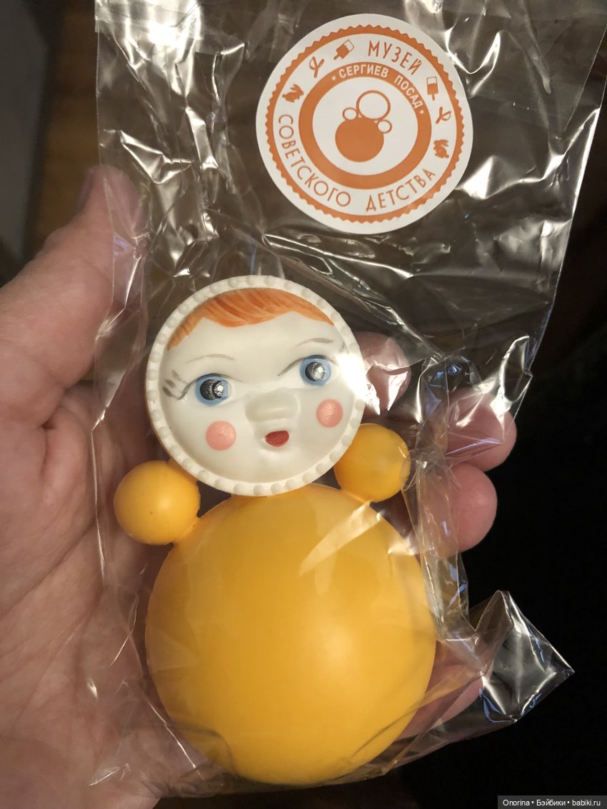 С горки на горку по городу Загорску (часть 1)