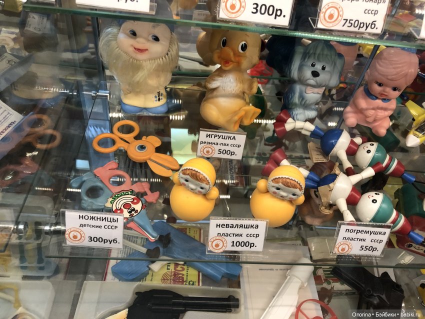 С горки на горку по городу Загорску (часть 1)