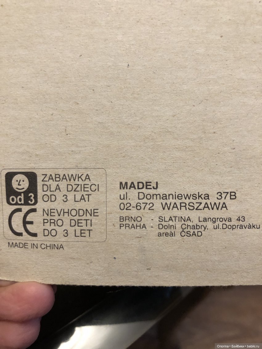 Маленькая скво — Опознание кукол СССР и ГДР: поиск по фото (фото 2)