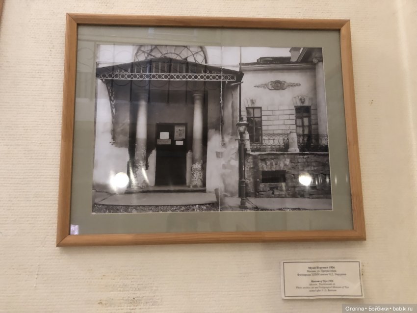 Художественно-педагогический музей игрушки имени Н.Д. Бартрама. Музей-разочарование (фото 10)