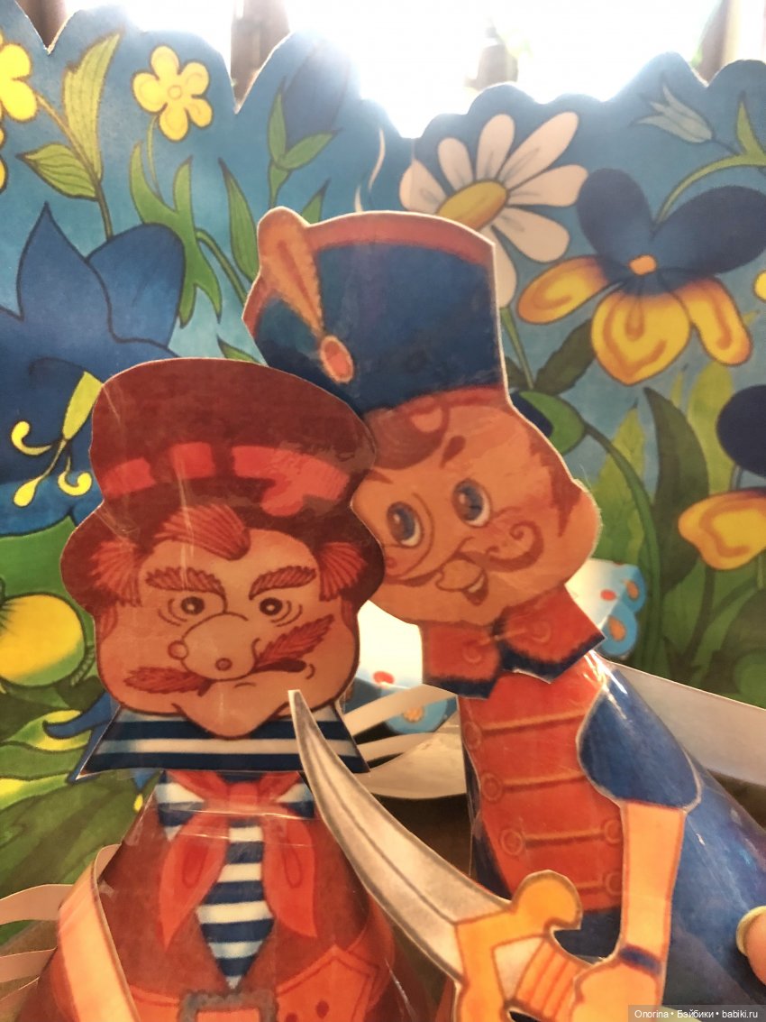 Бумажный театр «Муха Цокотуха»