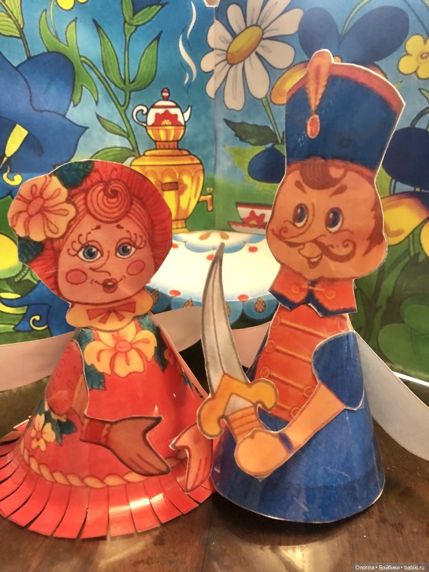 Бумажный театр «Муха Цокотуха»