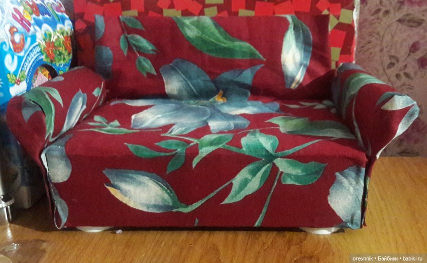 Диван в нашем доме — Мебель для кукол и домиков: фото (фото 7)