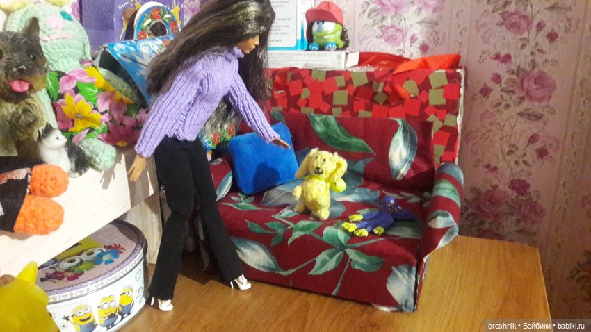 Диван в нашем доме — Мебель для кукол и домиков: фото