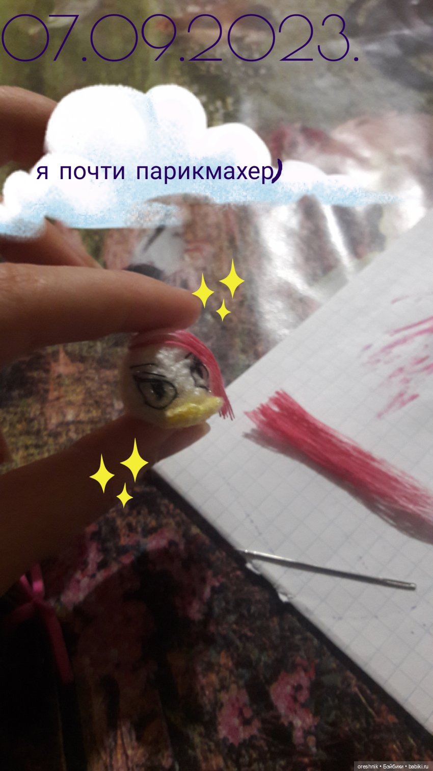 Утка🦆🌳🏞️ — Вязаные игрушки и амигуруми: крючком