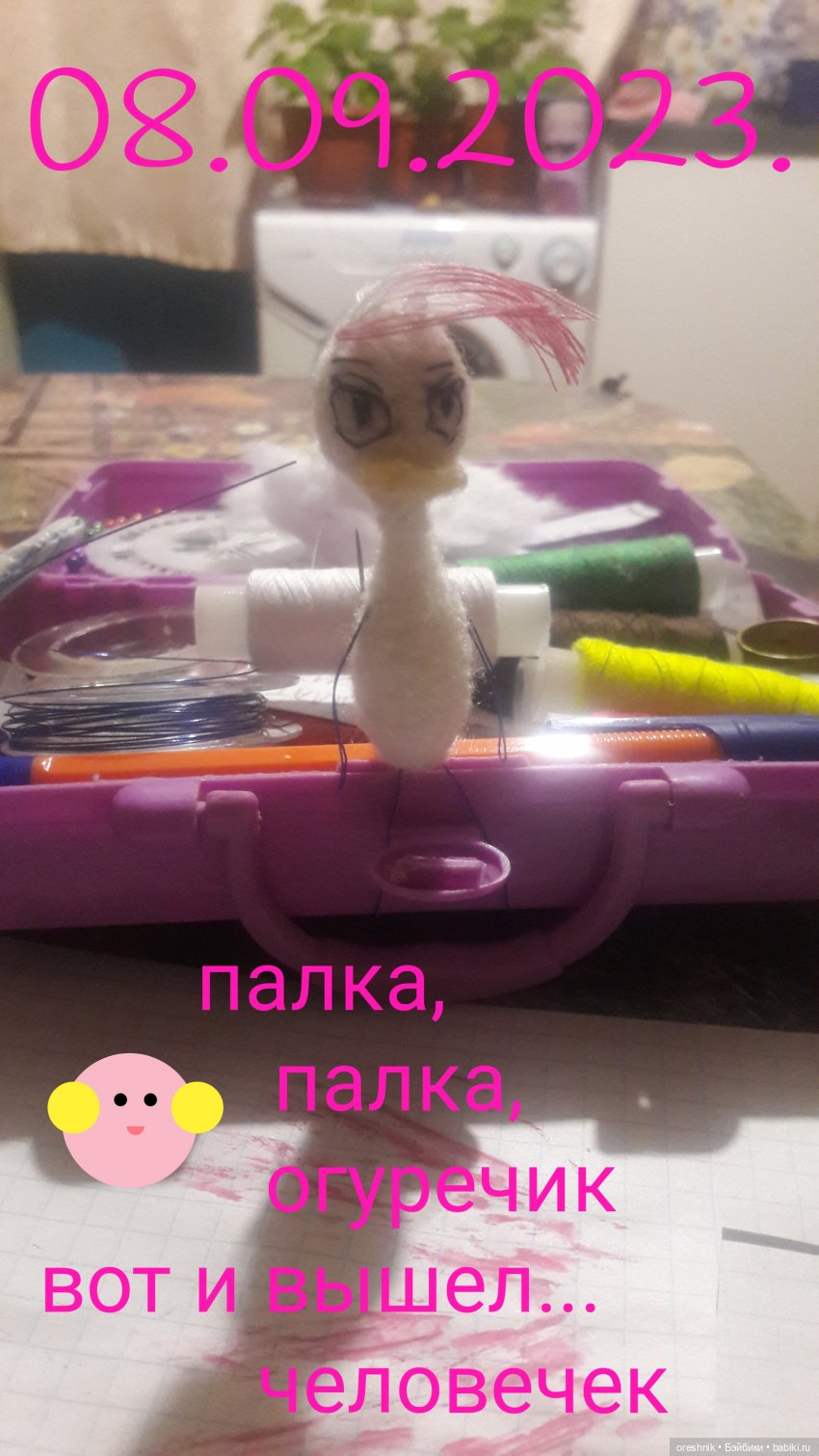 Утка🦆🌳🏞️ — Вязаные игрушки и амигуруми: крючком