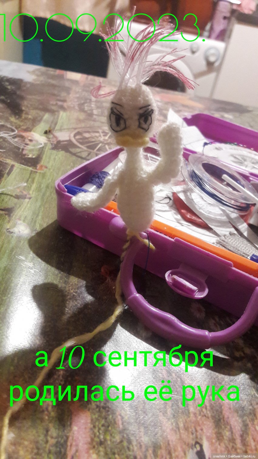 Утка🦆🌳🏞️ — Вязаные игрушки и амигуруми: крючком