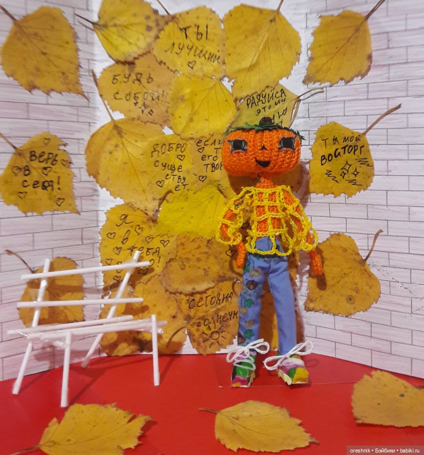 Айно и утка🎃💖🦆 — Авторские вязаные куклы: интерьерные (фото 2)