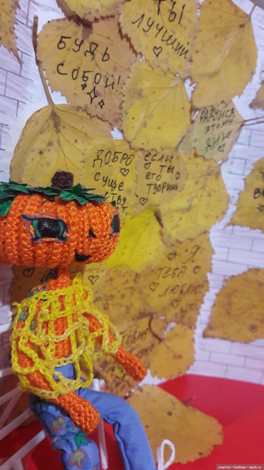 Айно и утка🎃💖🦆 — Авторские вязаные куклы: интерьерные (фото 4)