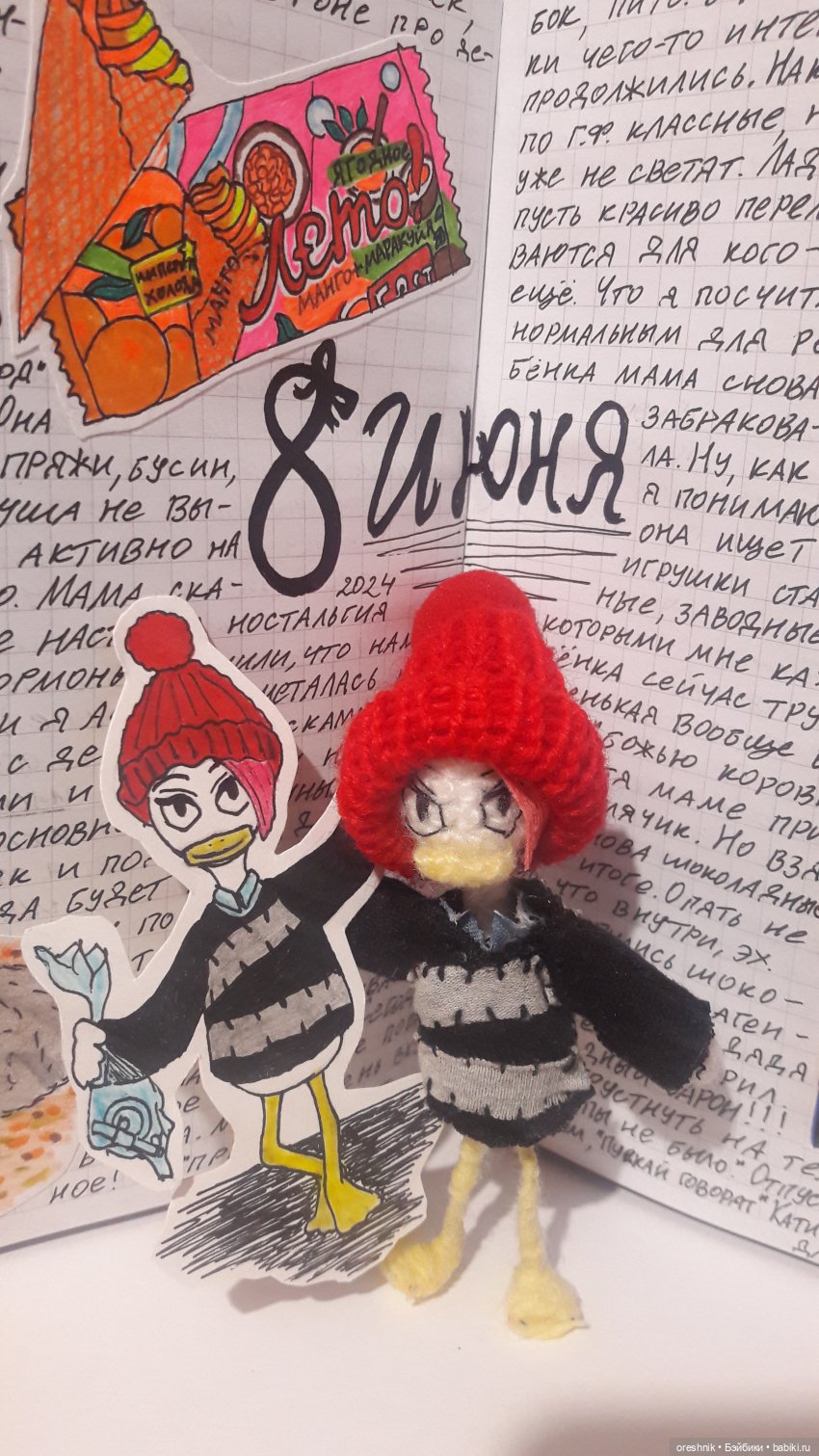 Будни повязунчиков (и мои)🤭😘👋