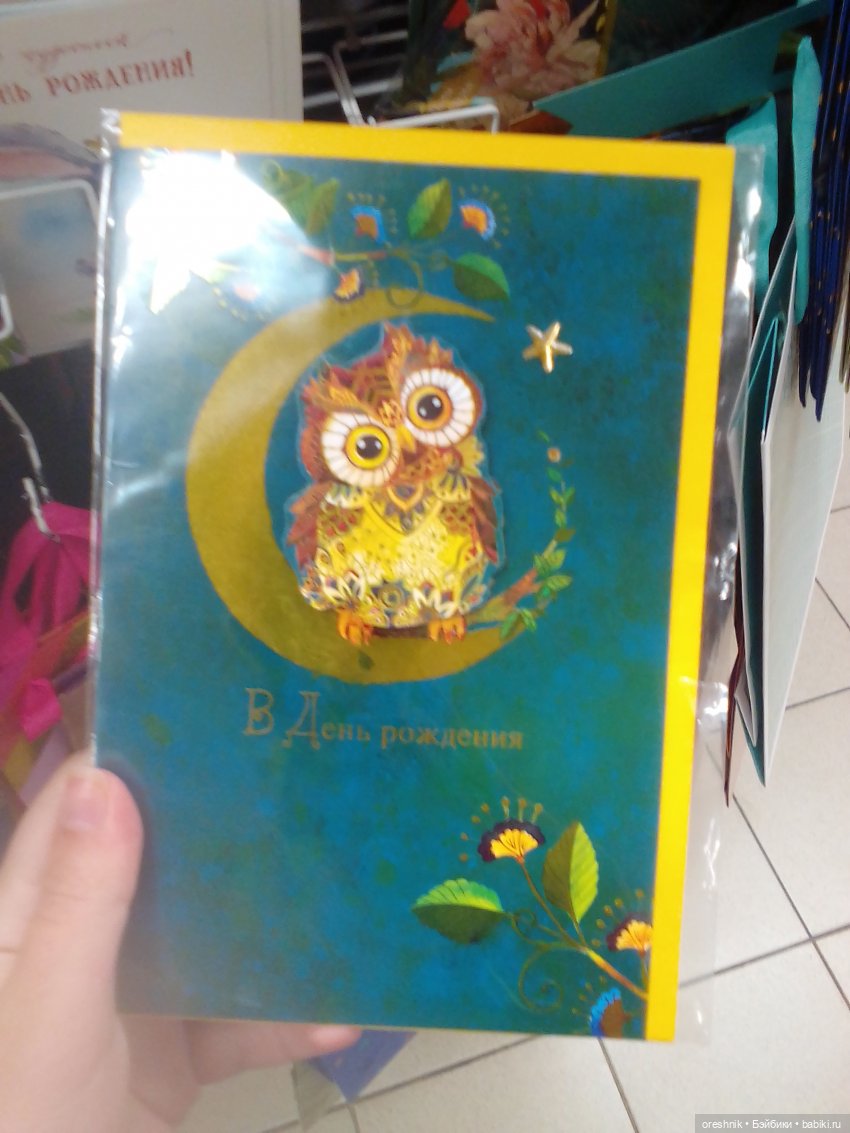 Будни с щепоткой сказочности🤭✨🌿🍂☀️ (фото 2)