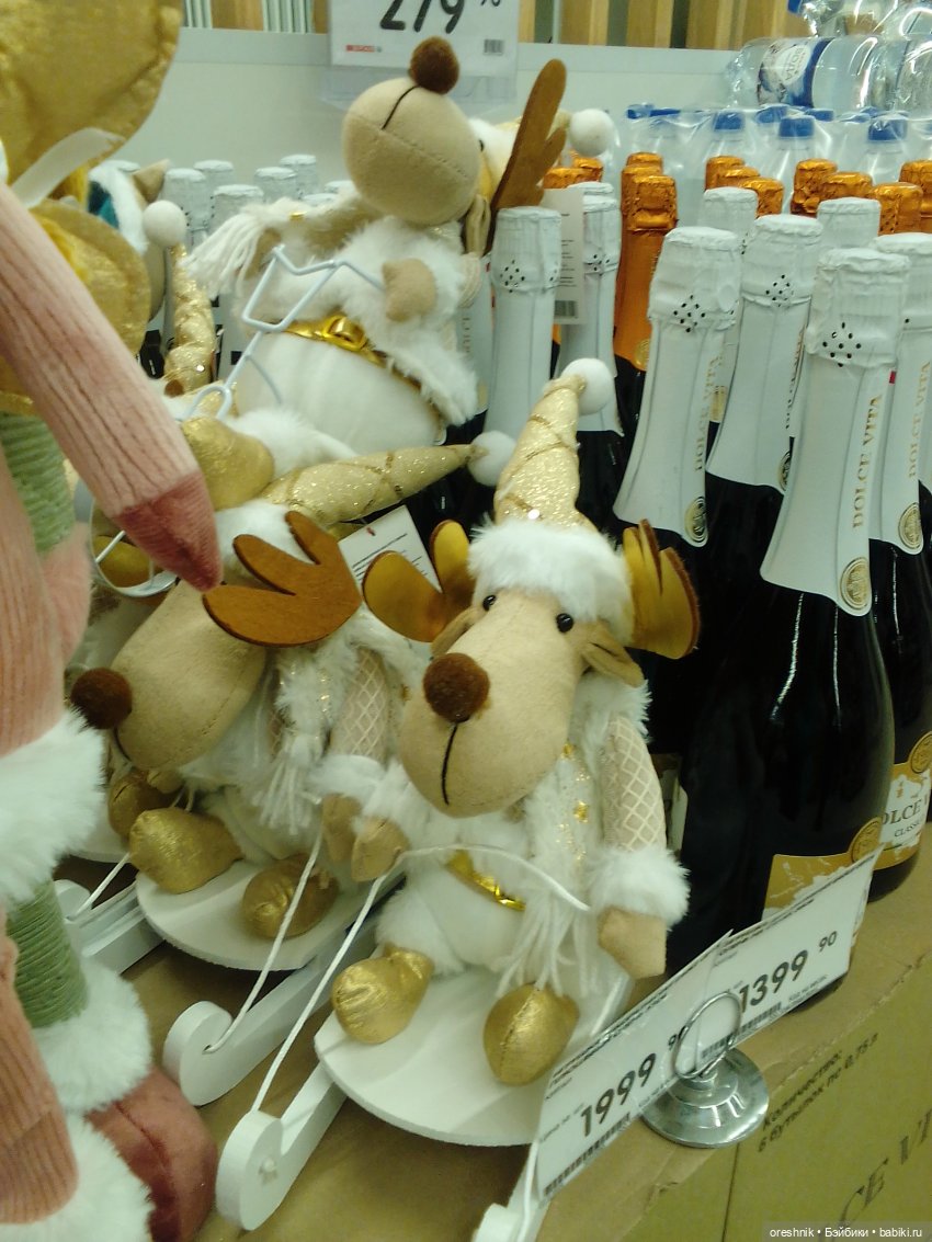 О Слонике 🐘🌄💖 — Авторские куклы Тедди