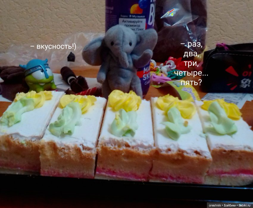 О Слонике 🐘🌄💖 — Авторские куклы Тедди