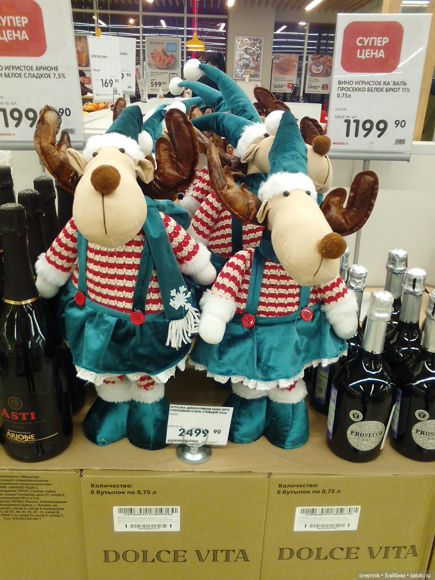 О Слонике 🐘🌄💖 — Авторские куклы Тедди