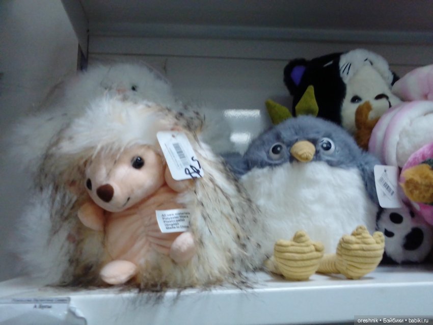 О Слонике 🐘🌄💖 — Авторские куклы Тедди