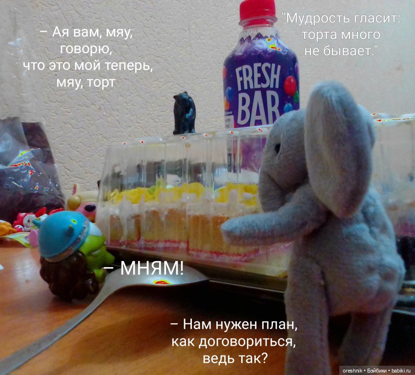 О Слонике 🐘🌄💖 — Авторские куклы Тедди