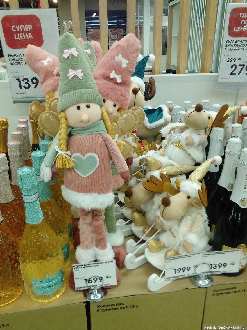 О Слонике 🐘🌄💖 — Авторские куклы Тедди