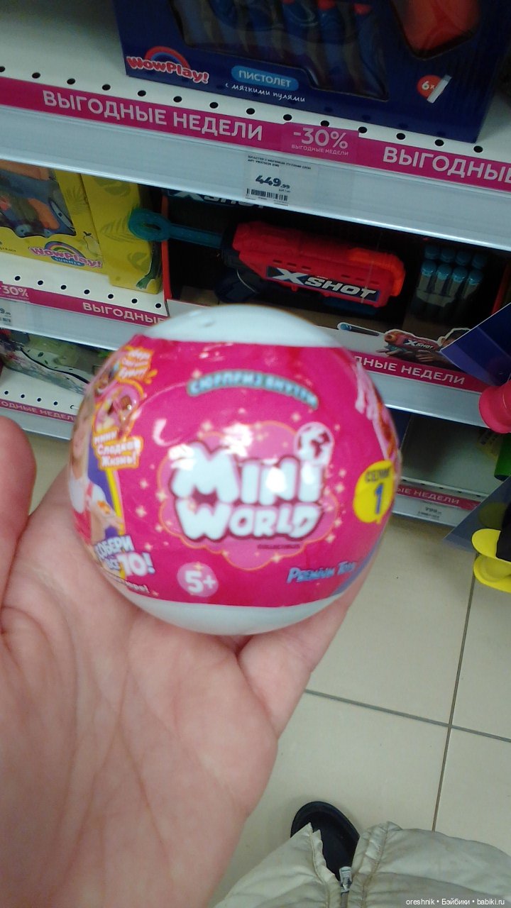 О Слонике 🐘🌄💖 — Авторские куклы Тедди